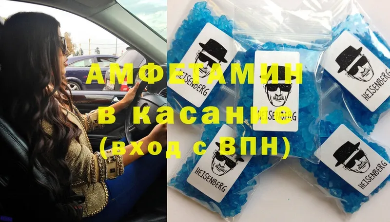 shop телеграм  блэк спрут онион  Моздок  Amphetamine 98% 