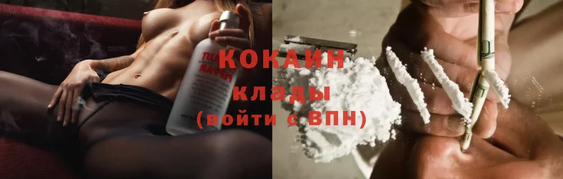 Cocaine Перу  купить наркотик  Моздок 