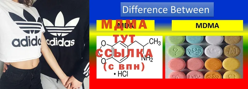 МДМА кристаллы  магазин    Моздок 